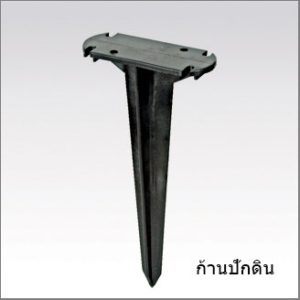 Unilamp Ground Spike 9-2000-00