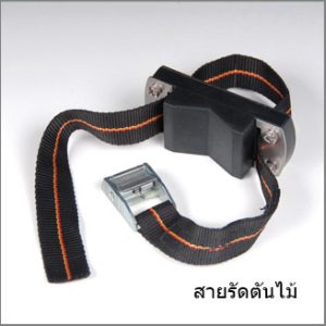 Unilamp Tree Strap for Small Base 9-2001-00