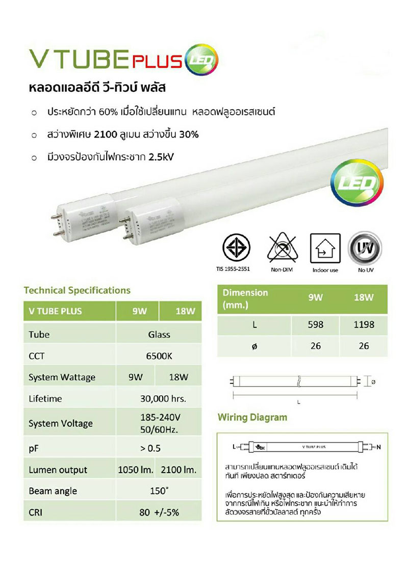 Ledvion Tube néon LED 120CM - 18W - 6500K - 185 Lm/W - Haute efficacité -  Label énergétique B