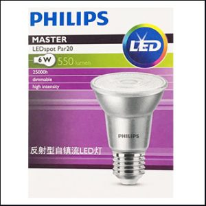 Philips Mas PAR20 LED 6W 2700K 25D 25000hrs. (dim)