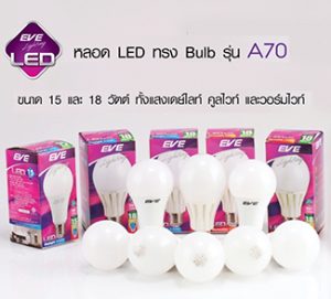 EVE LED A70 Bulb 18W 6500K 1980lm 30000hrs.