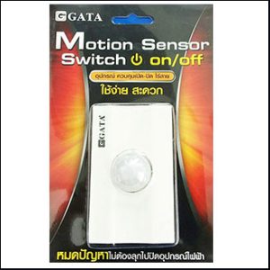 GATA motion sensor - square box