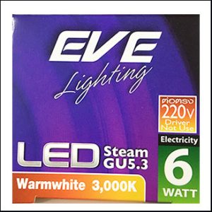 EVE STEAM MR16 LED 220V 6W 3000K 110D GU5.3