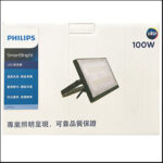 Philips BVP174 LED112 100W CW WB