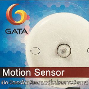 GATA motion sensor - round box