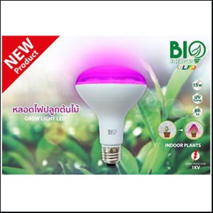 BIO Energys GROW LIGHT LED PAR30 15W (for plant)