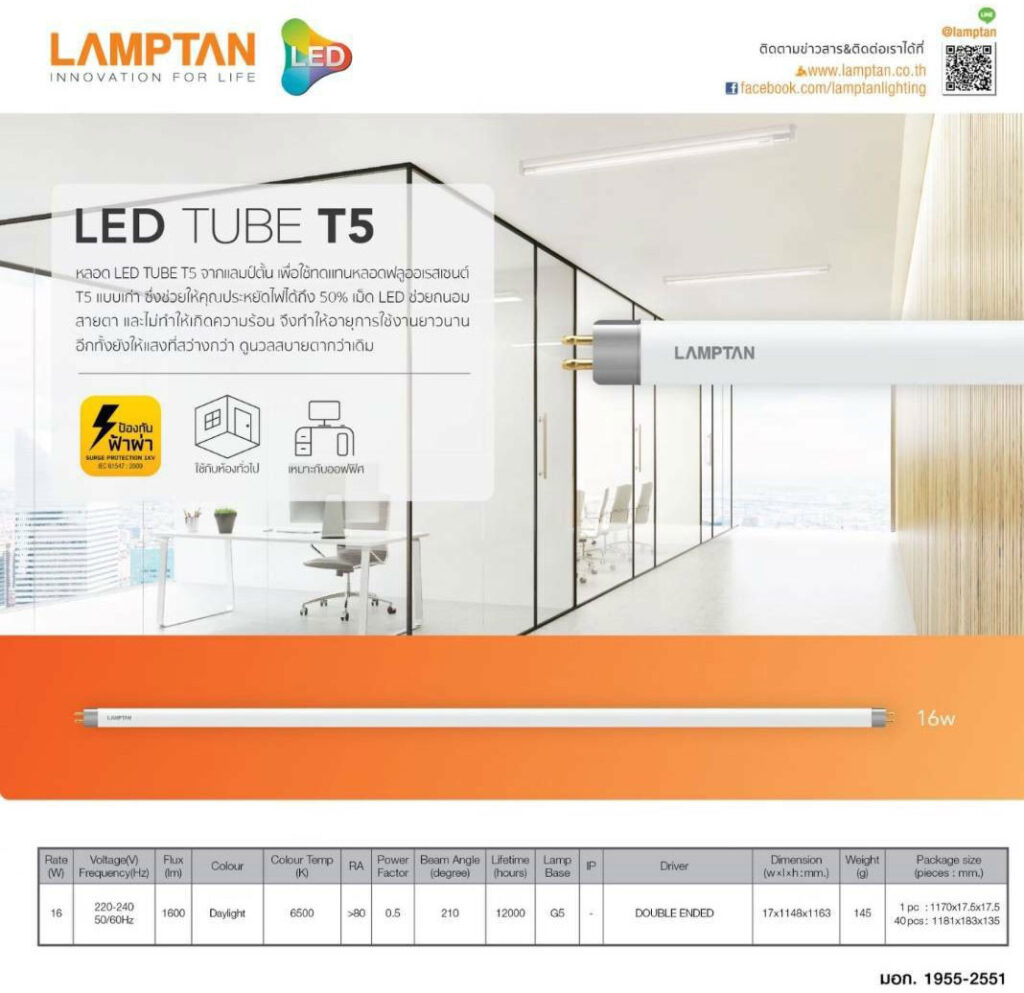 Markpro Lighting Lamptan Led T5 16w 6500k 1600lm 116cm 2362