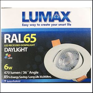LUMAX Downlight RAL65 LED 6W 6500K 36D adjust (8cm.)