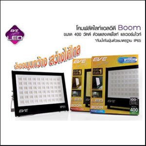 EVE Floodlight DOB BOOM LED 400W 6500K 36000lm