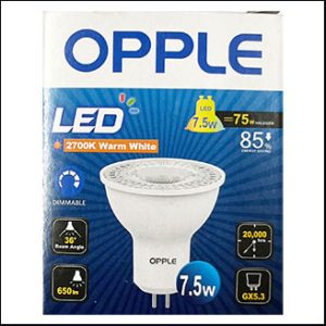OPPLE MR16 LED 220V 7.5W 2700K 36D GU5.3 (dim)