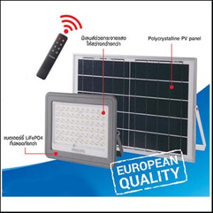 Philips Solar BVC080 LED9/765 6W 900lm daylight