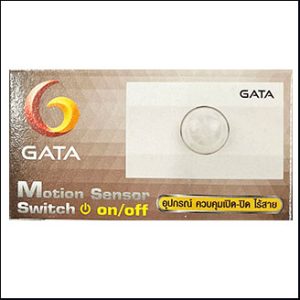 GATA motion sensor - square box (2023)
