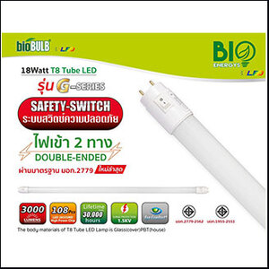 bioBULB G-series T8 18W 6500K 3000lm (120cm) on-off safety-switch