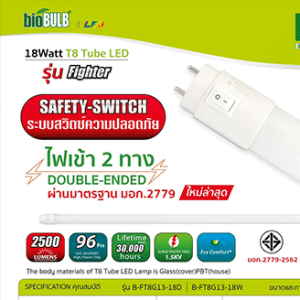 bioBULB Fighter T8 18W 6500K 3000lm (120cm) on-off safety-switch