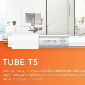 Lamptan LED T5 18W 6500K 2000lm Single-end (114.8cm.)