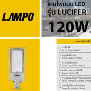 LAMPO Streetlight Lucifer LED 100W 3000K warm