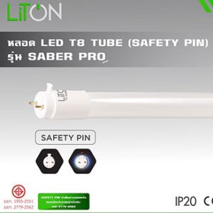 LiTON SABER PRO T8 LED 10W 6500K 1200lm G13 DE (on-off)