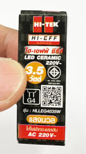 HI-TEK LED 220V 3.5W 2700K G4 – MARKPRO LIGHTING