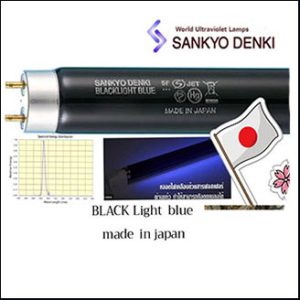 SANKYO DENKI Blacklight Blue T8 18W BLB G13 (60cm.)