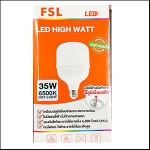 FSL T100 HIGH WATT BULB LED 35W 6500K day E27