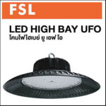 FSL UFO High Bay LED 100W 6500K day 90D IP65