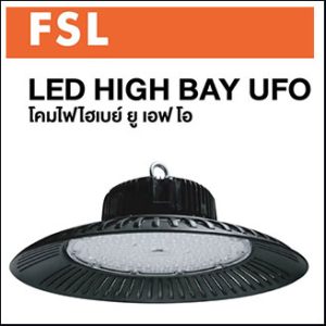 FSL UFO High Bay LED 150W 6500K day 90D IP65