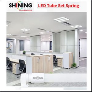 Shining LED TUBE SET SPRING 18W 6500K (125cm.)