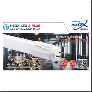 NEOX T8 LED 18W 6500K 2100lm 2in1 (SE) (DE)