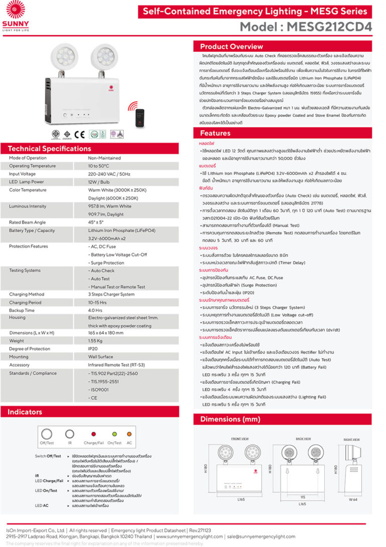 SUNNY MESG212CD4 LED 2x12W 4hrs. – MARKPRO LIGHTING