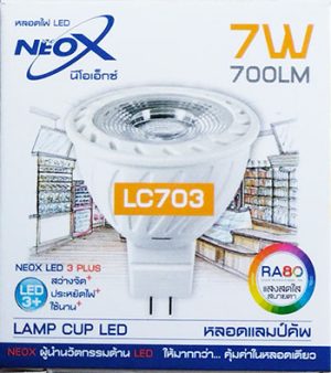 NEOX MR16 LED 12V 7W 3000K WARM GU5.3
