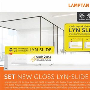 Lamptan LED set NEW Gloss Lyn-Slide 10W 6500K day