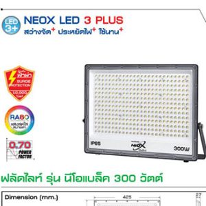 NEOX BLACK Floodlight LED 300W 3000K warm