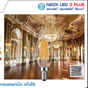 Neox Vintage Filament C35 CANDLE Bulb LED 4W 2700K warm E14