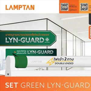 Lamptan LED set Green Lyn-guard 9W 6500K day