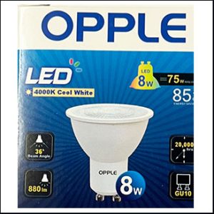 OPPLE E3 LED MR16 220V 8W 4000K 36D GU10