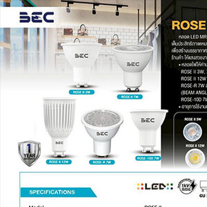 BEC Rose II GU10 220V-240V 7W 2700K warm 38D GU10