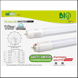 bioBULB Master T8 18W 6500K 2600lm (120cm) on-off safety-switch