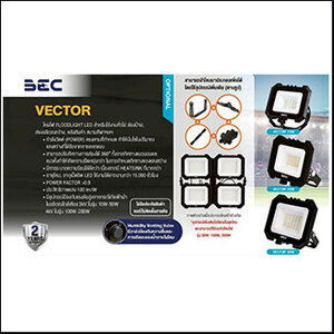 BEC Floodlight Vector LED