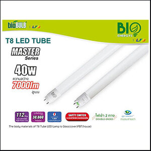 bioBULB Master T8 40W 6500K 7000lm (120cm) on-off safety-switch