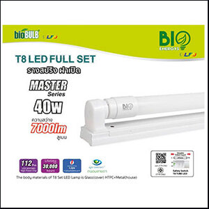 bioBULB T8 Full Set LED 40W 7000lm 6500K Double-end