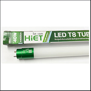 Hiet Super Bright LED T8 40W 6500K 4400lm DE (120cm.)