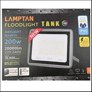 Lamptan Tank floodlight 200W day