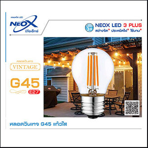 NEOX G45 LED Vintage Bulb 4W 2700K E27 (dim)