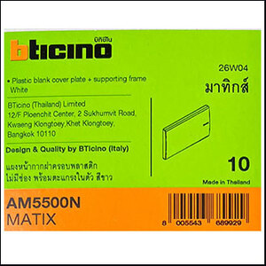 biticino Matix AM5500N BK cover