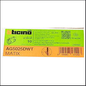 bticino Matix AG5025DWT 2P+E universal socket matt grey