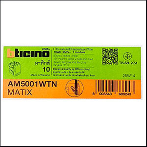 bticino Matix AM50001WTN one way switch 1module WH